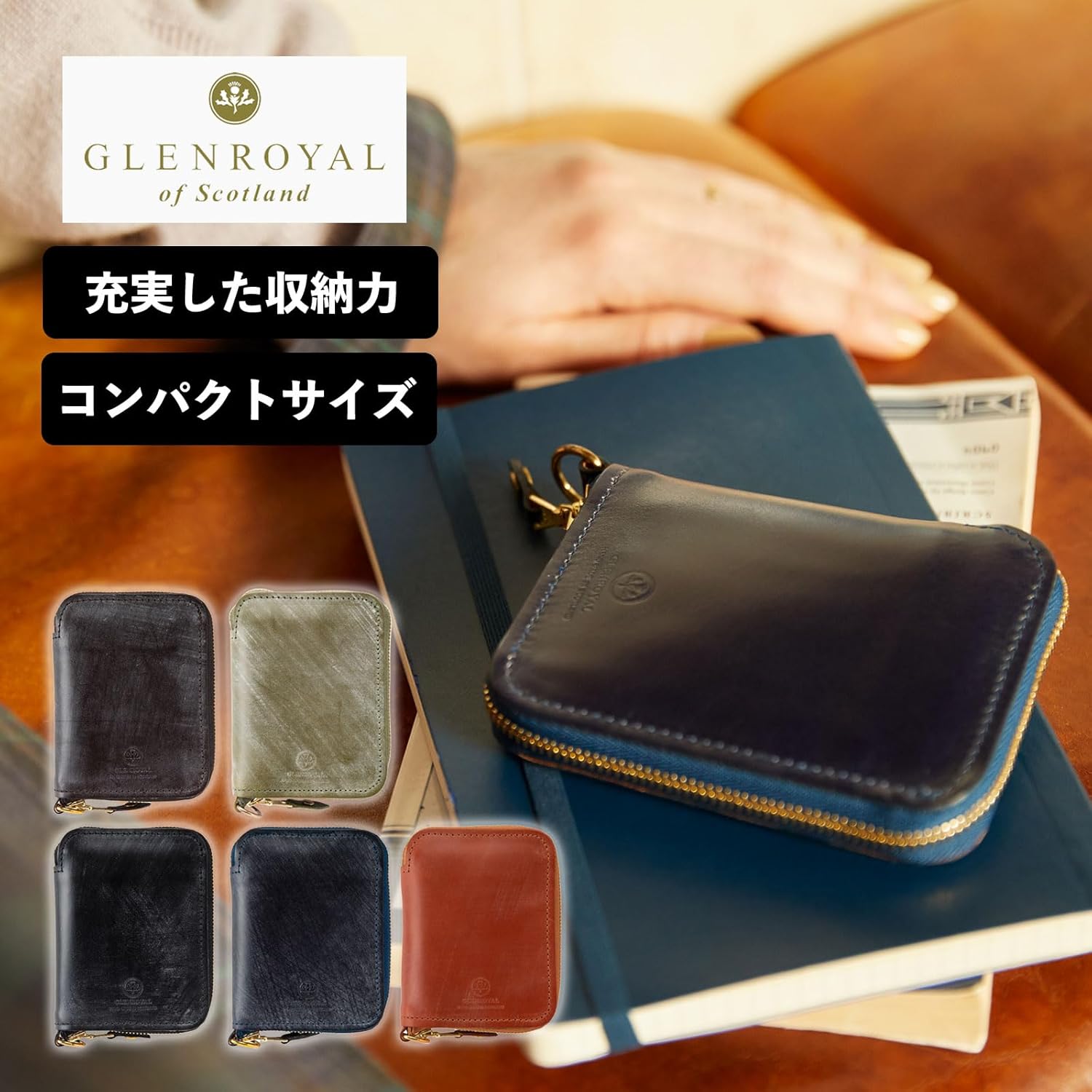 Amazon | [グレンロイヤル] ジップ アラウンド スモール